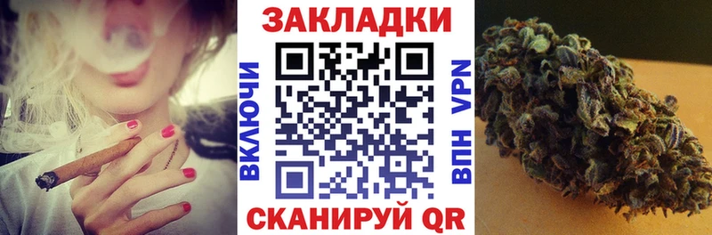 Купить МЕТАМФЕТАМИН МАРИХУАНА Мефедрон ГАШ А ПВП Верещагино