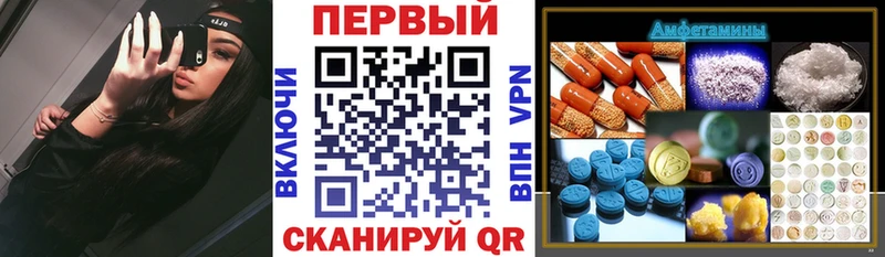 Купить закладки  Верещагино  Amphetamine 97% 