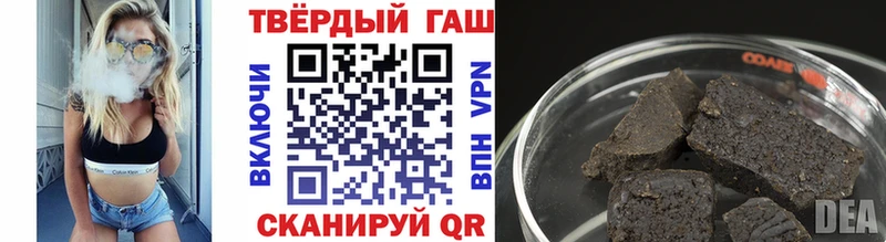 Гашиш убойный  Купить где  Верещагино 