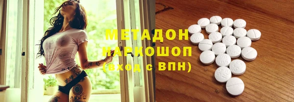 молекула духа Балабаново