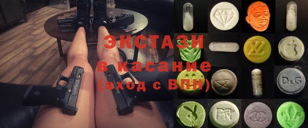 экстази Баксан