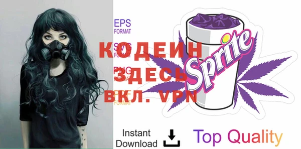 мефедрон VHQ Балахна
