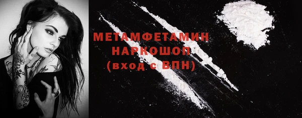 молекула духа Балабаново