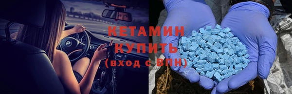 молекула духа Балабаново