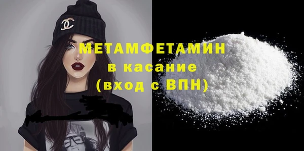 молекула духа Балабаново