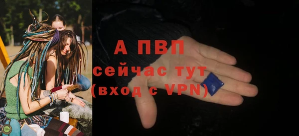 молекула духа Балабаново