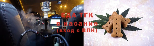 мефедрон VHQ Балахна