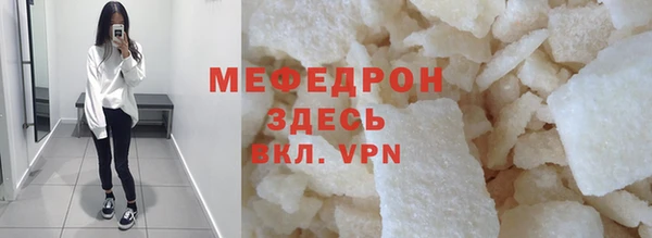 мефедрон VHQ Балахна