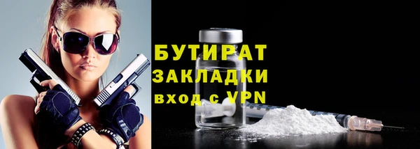 молекула духа Балабаново