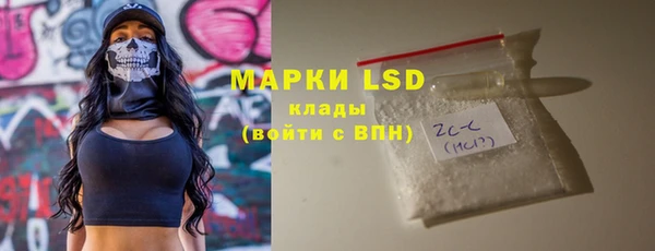 мефедрон VHQ Балахна
