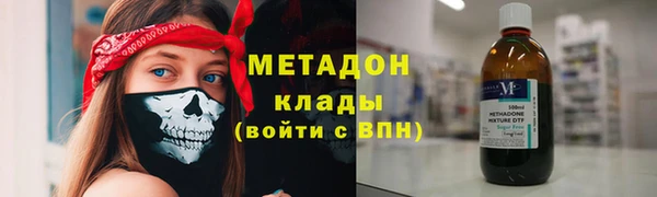мефедрон VHQ Балахна