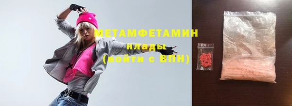 молекула духа Балабаново