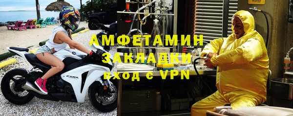 экстази Баксан