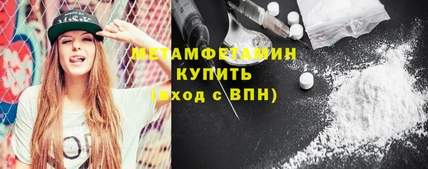 экстази Баксан