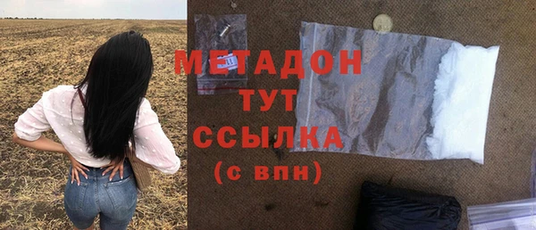 экстази Баксан