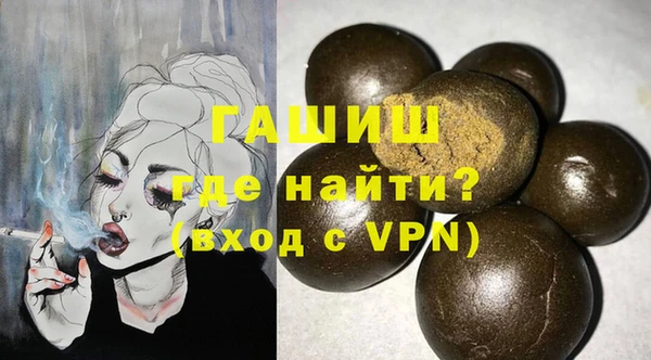 экстази Баксан