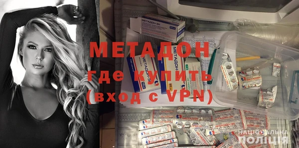 молекула духа Балабаново