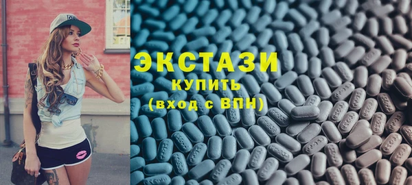 экстази Баксан
