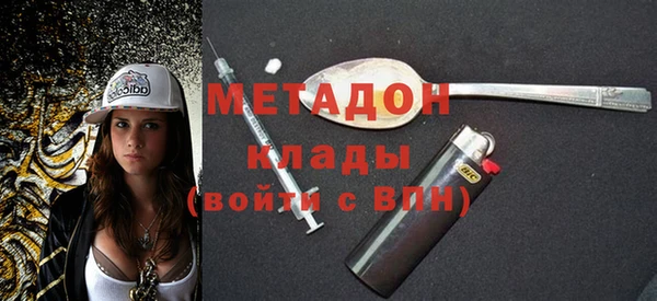 экстази Баксан