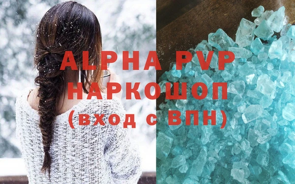 экстази Баксан