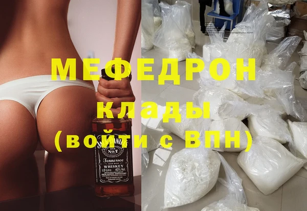экстази Баксан