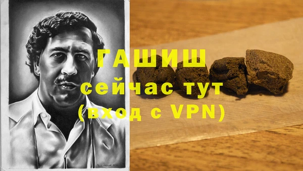 мефедрон VHQ Балахна