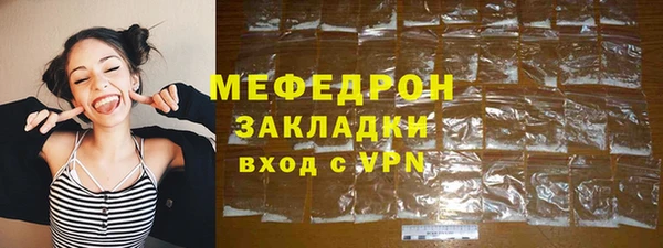 молекула духа Балабаново