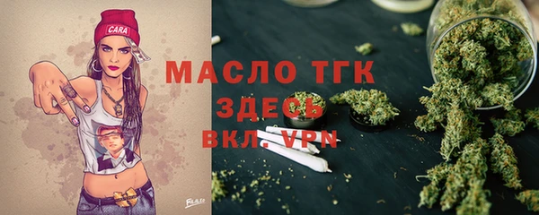 молекула духа Балабаново