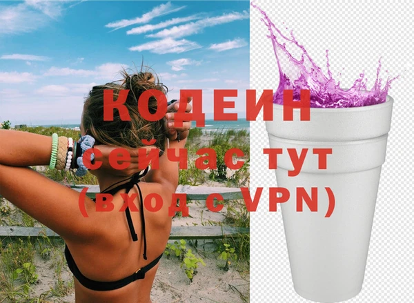 экстази Баксан