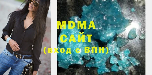 молекула духа Балабаново