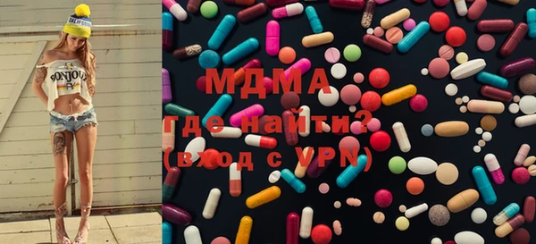 экстази Баксан