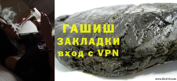 молекула духа Балабаново