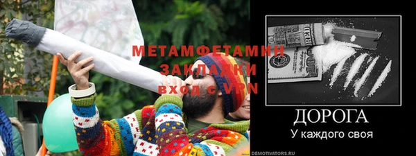 экстази Баксан