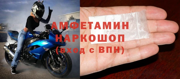 мефедрон VHQ Балахна