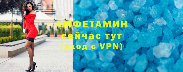молекула духа Балабаново