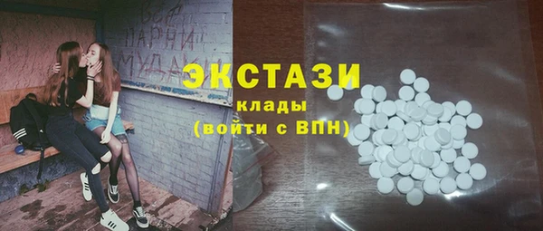 молекула духа Балабаново
