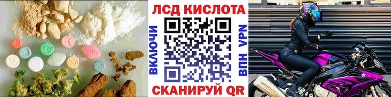 Купить закладки Верещагино Лсд 25 экстази ecstasy