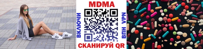 Купить где  Верещагино  МДМА Molly 