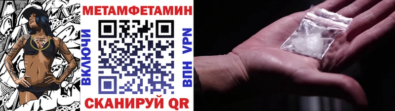 Первитин пудра Купить Верещагино