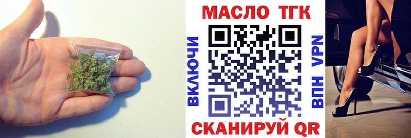 Дистиллят ТГК жижа  Купить  Верещагино 