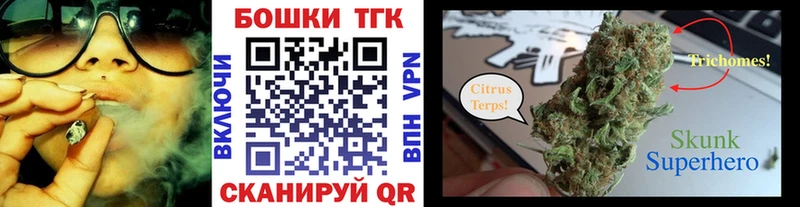 Канабис семена  Купить закладки  Верещагино 